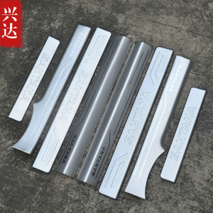 适用于2013-19款大众新桑塔纳不锈钢迎宾踏板 SANTANA全套门槛条