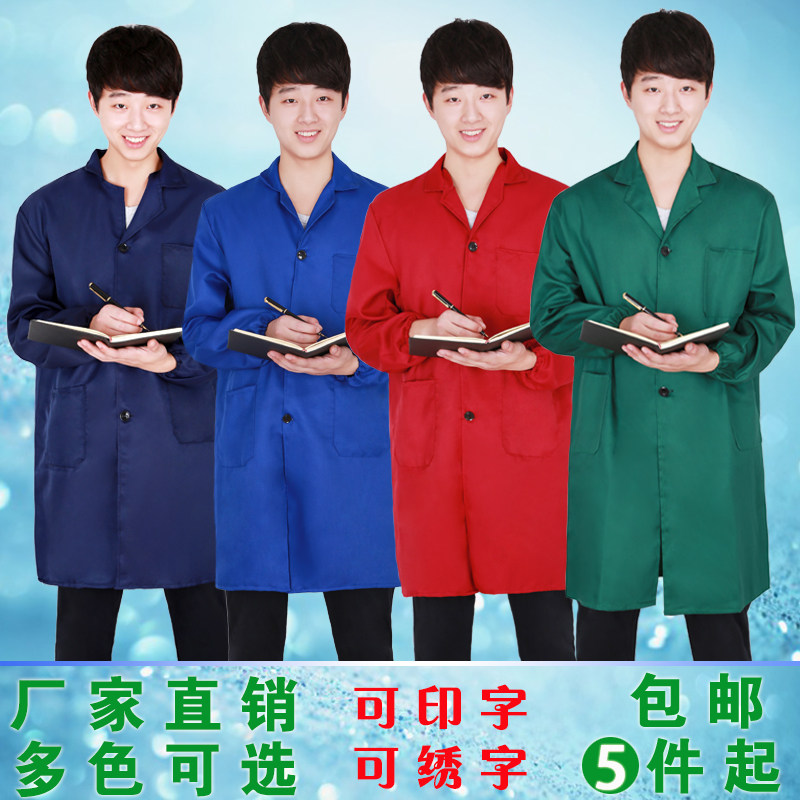 Vêtement de travail - Ref 1912340 Image 1