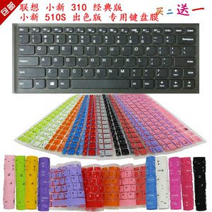 联想小新310-14ISK经典版 小新510S出色版 V310-14ISK 键盘保护膜