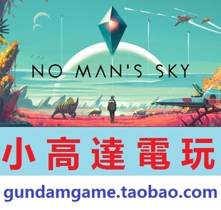 Steam数字版 Sky Man PC正版 中文版 无人深空