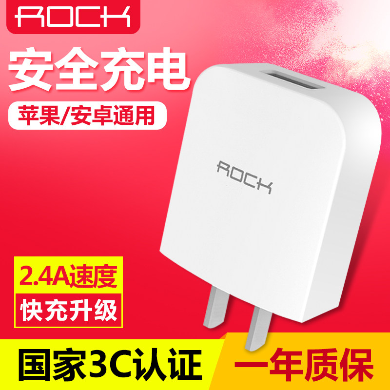 chargeur ROCK - Ref 1292719 Image 1