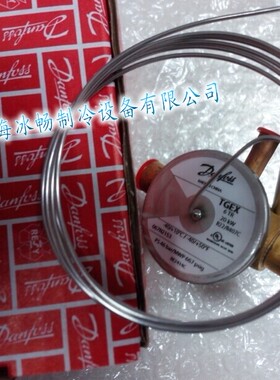 丹佛斯膨胀阀 TGEX6TR（067N2153）R22 20KW 冷库热力膨胀阀