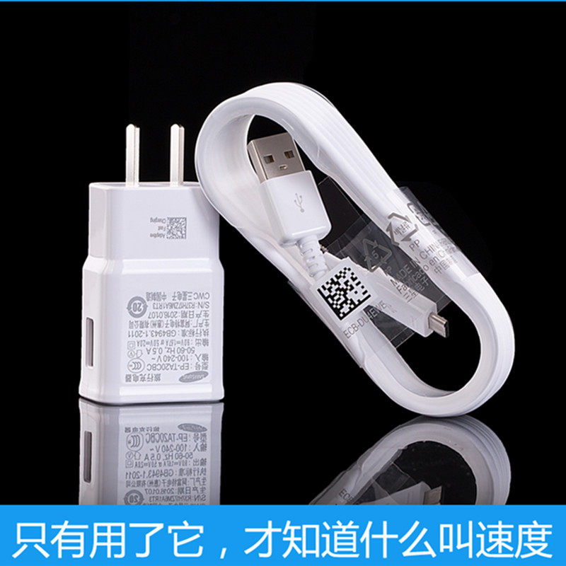 chargeur VIDVIE pour téléphones GNET - Ref 1294470 Image 1