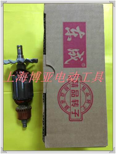 博世 锐奇 东成 上海一级代理商 原装正品 备货大量原装配件