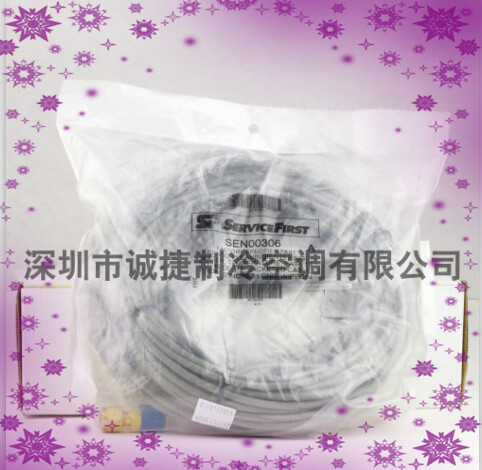 特灵空调配件SEN00951/特灵温度传感器　