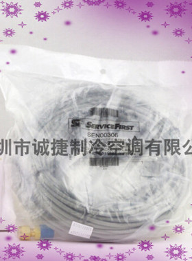 特灵空调配件SEN00951/特灵温度传感器　