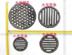 包邮铸铁圆形炉底炉条炉箅子生铁炉桥炉排炉垫耐温火塞锅炉配件