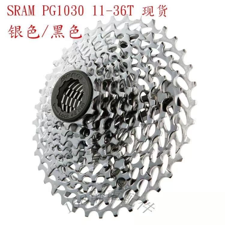 Pignon de vélo SRAM - Ref 2364900 Image 1