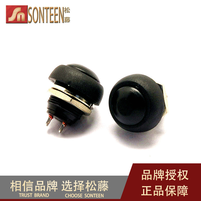 小型按钮开关防水复位黑色