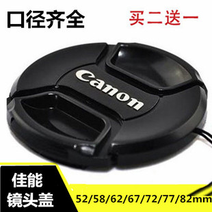 适用于佳能镜头盖60d700d70d80d58 62 67 72 7782mm18-55相机盖