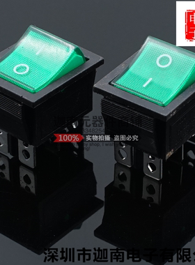 KCD4-6PN 带灯六脚大船型开关 绿色灯双联双刀单掷船形开关16A250