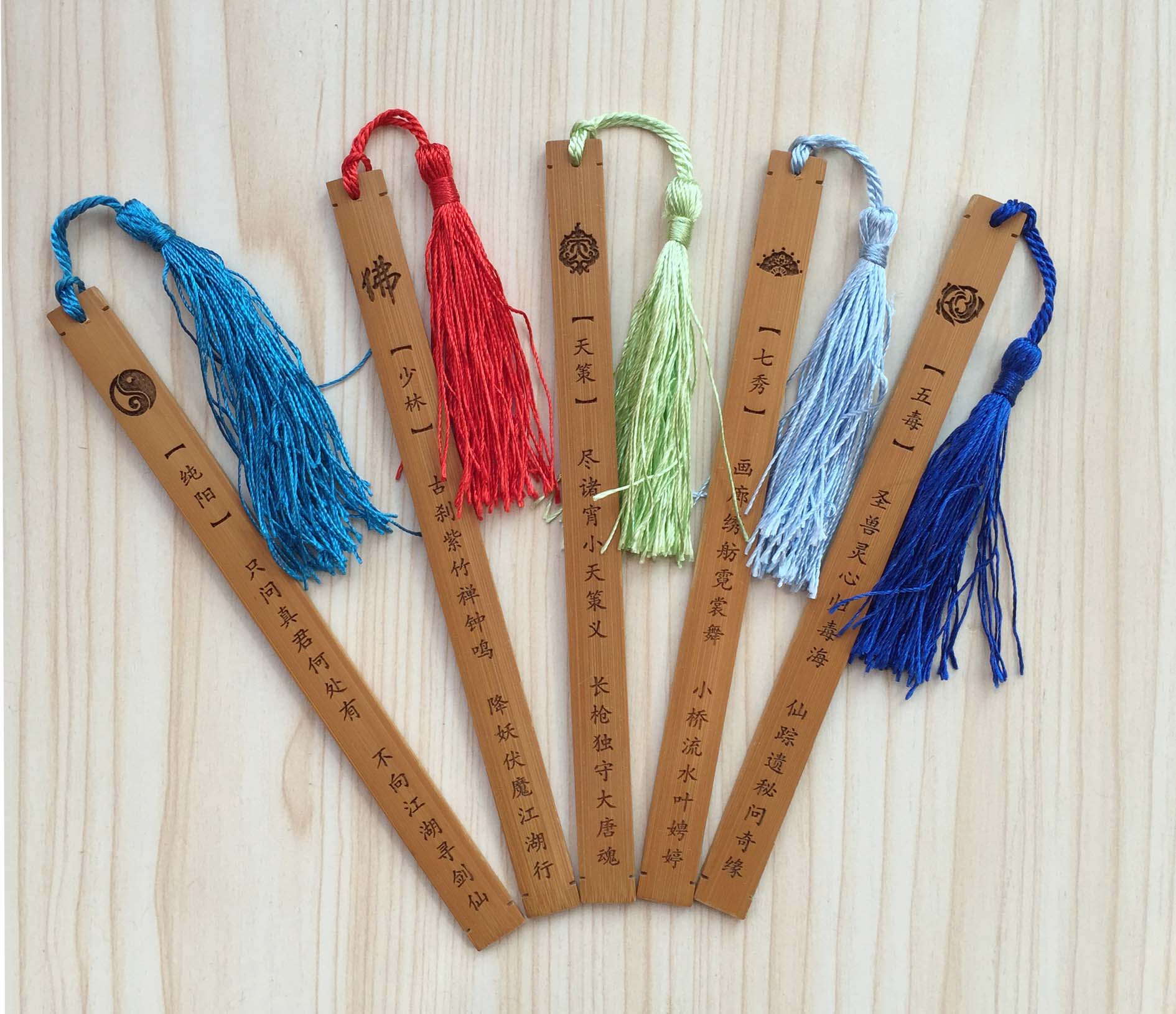 剑三 剑网3 周边 全门派诗词 中国风 古风 竹书签 【品名】剑网3周边全门派诗词古风竹木书签(书签可以定做图案和设计的哦)