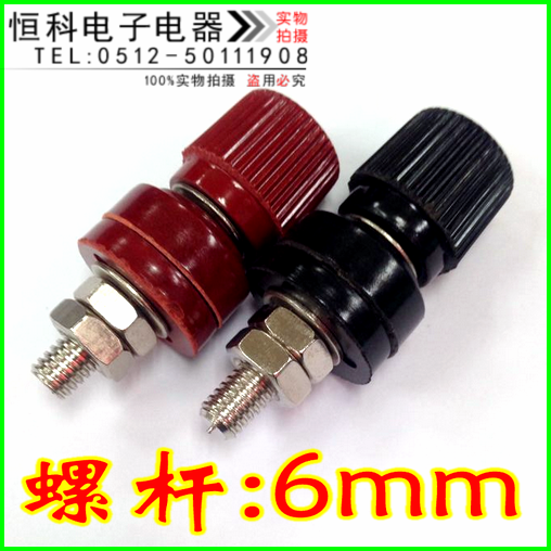 电源接线柱 接线端子 螺柱6mm 开孔10mm 铜螺杆 测试端子