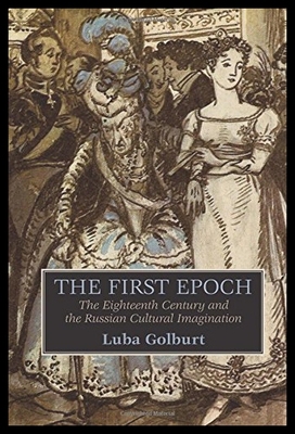 【预售】The First Epoch: The Eighteenth Century and the R