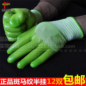 劳保手套斑马纹半挂胶浸胶防滑耐磨防水工作防护棉线手套促销包邮