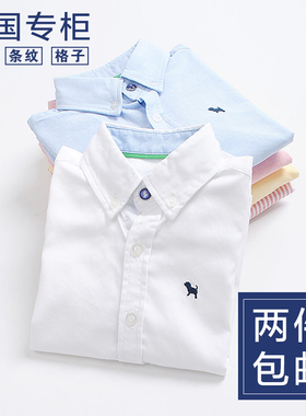 韩国童装男童白色衬衫长袖纯棉 大童儿童衬衣男童白衬衫秋装全棉