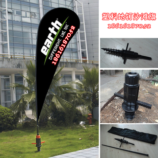 注水沙滩旗 羽毛旗 水滴旗 户外广告旗 彩旗 4S店旗 3米注水旗杆