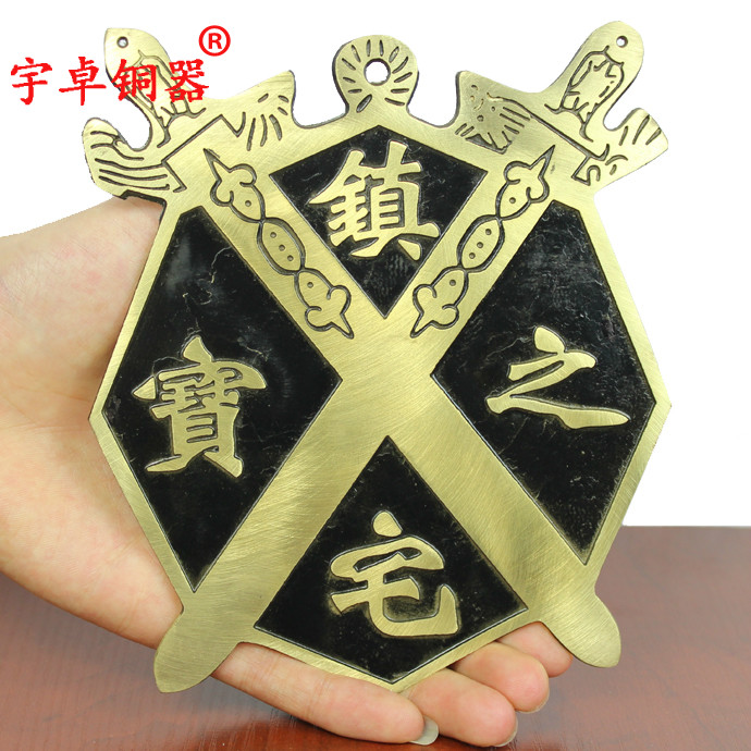 挂件工艺品黄铜八卦镜