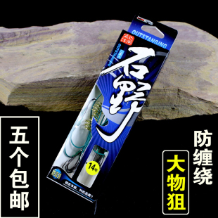 正品 石野进口爆炸钩炸弹钩 串钩 海竿鱼钩 伊势尼钓钩 鱼具 渔具