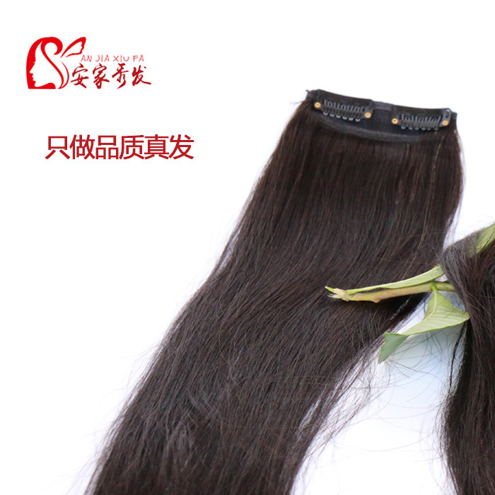 Extension cheveux - Ref 217519 Image 1