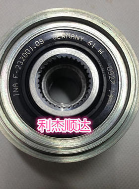适用奔驰C200 E200 S350 唯雅诺发电机皮带轮进口INA  送拆卸工具