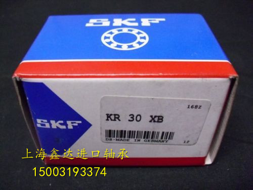 进口轴承 瑞典SKF轴承 LME30UU 直线轴承 LME40UU 高精密直线轴承