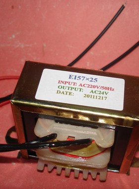 EI5725,15W,15VA,交流220V转交流AC24V,0.625A电源变压器可定制