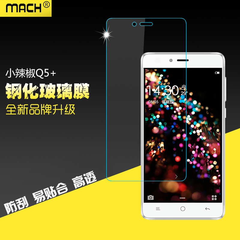 Mach СÀ±½·GM-Q5+ºìÀ±½·Q5 Plus¸Ö»¯²£Á§ÌùĤÊÖ»ú¸ßÇå·À±¬±£»¤Ä¤