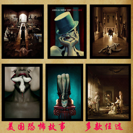 欧美电影海报 美国恐怖故事 海报制作电影房间寝室装饰画挂画贴画