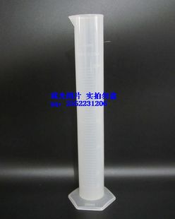 塑料量筒 100ml 带刻度 化学实验耗材