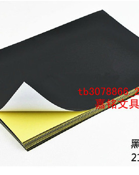 A4彩色不干胶染色标签纸背胶打印贴纸黑色不干胶打印纸多色不干胶