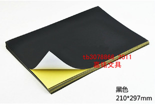 A4彩色不干胶染色标签纸背胶打印贴纸黑色不干胶打印纸多色不干胶