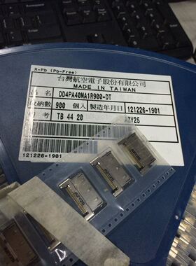 DD4PA40MA1R900-DT  JAE连接器 40pin 尾插座子 接插件原现货