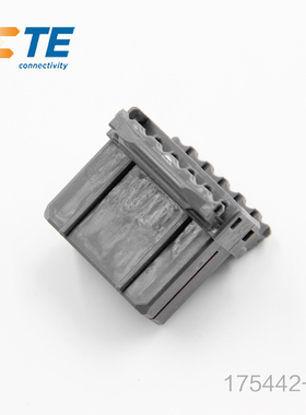千金供应TE连接器175442-6塑壳品牌接插件原装现货量大从优