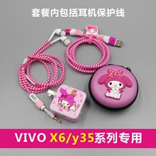 Sticker pour téléphone portable - Ref 1369032 Image 7