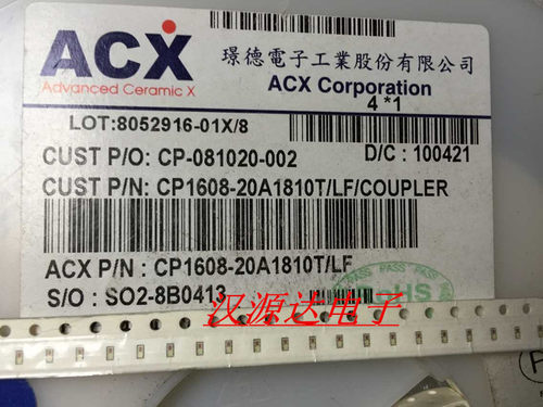 CP1608-20A1810T/LF 1810MHZ 20DB 0603/1608 ACX厂贴片耦合器
