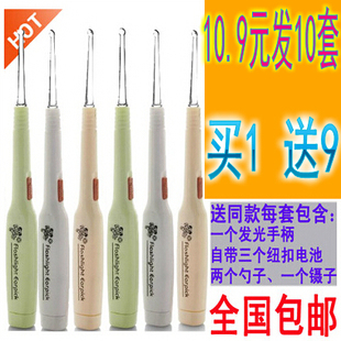 10支发光耳勺手电挖耳勺发亮带灯夜光婴儿童耳挖勺宝宝耳朵勺