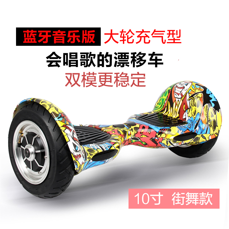 Hoverboard - Ref 2447751 Image 1