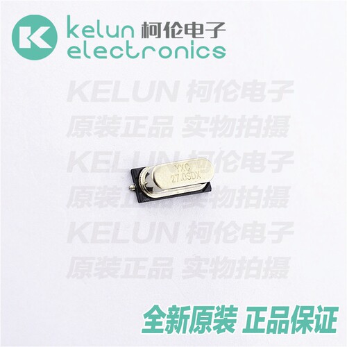 柯伦电子27M无源晶振 2脚贴片 HC-49SMD  27MHZPCBA定制