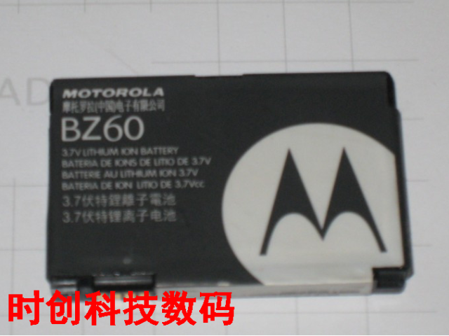 超聚源 拉 Pebl U3 V6 MAXX V3 MAXX V6 V3XX BZ60 电池 充电器