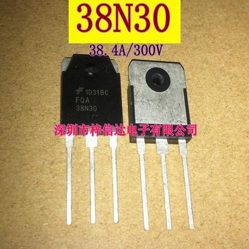 FQA38N30 汽车电脑板场效应管 插件三极管 专营汽车维修IC 可直拍