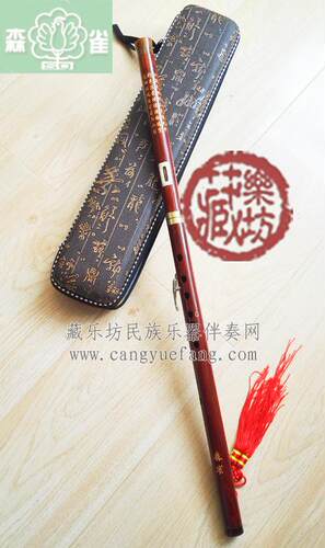 赠品巴乌伴奏 森雀直销加1键4音巴乌 专业红檀木加一键巴乌