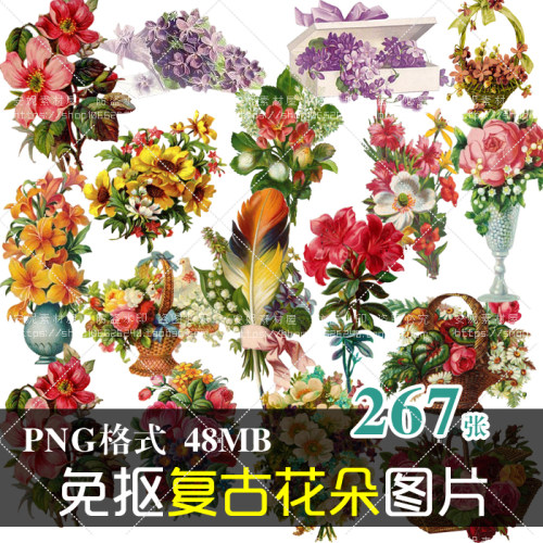 (J051)免抠PNG复古花卉花朵十字架花篮店铺装修美化设计素材图片
