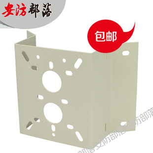 包邮外墙角支架 外墙角安装监控 球罩支架 重型云台支架 墙角支架