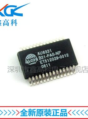 【鑫高科】AU6331 贴片SSOP-28 全新原装 全新原装可包邮