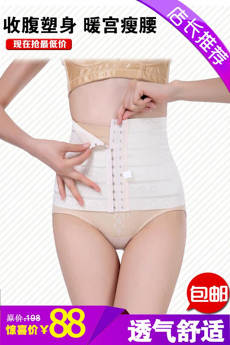 Corset sexy - Ref 679872 Image 5