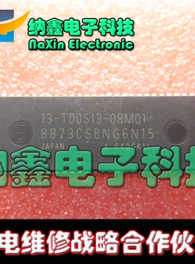【直接拍就对了】全新原装 8873CSBNG6N15=13-TOOS13-08M01