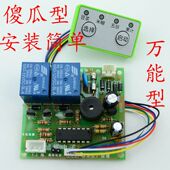 Prolongateur USB - Ref 436420 Image 16