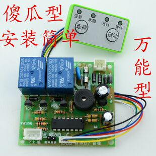 Prolongateur USB - Ref 436420 Image 21