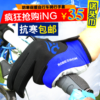 Gants de cyclisme mixte - Ref 2239970 Image 1